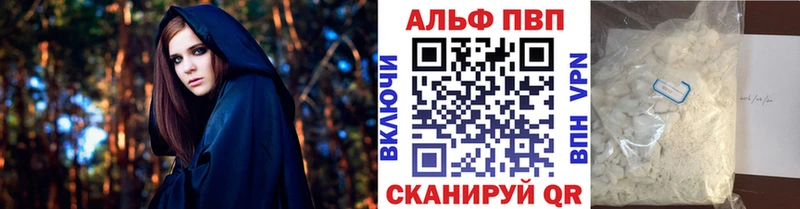 как найти закладки  Инта  А ПВП СК КРИС 