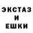 ЭКСТАЗИ 280мг Caleb's Shorts