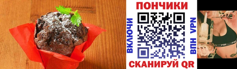 купить наркотик  Инта  Печенье с ТГК конопля 