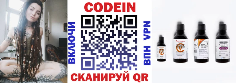 закладки  Инта  OMG как войти  Codein Purple Drank 