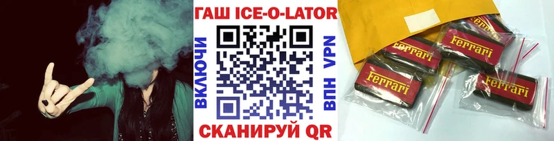Гашиш убойный  Инта 