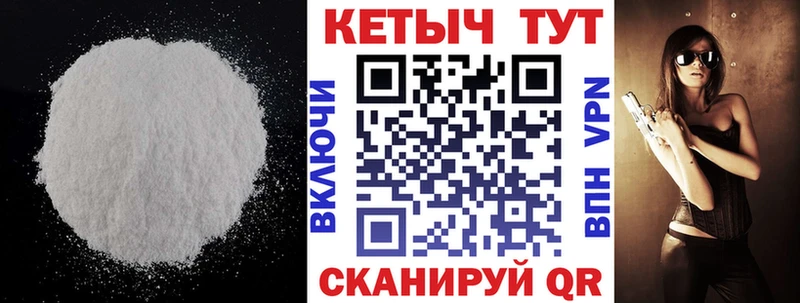 KRAKEN ссылки Инта Кетамин ketamine где купить наркотик