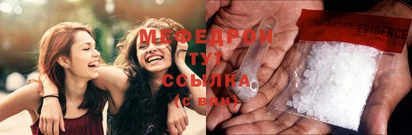 спайс Пролетарск