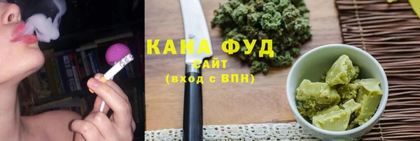 каннабис Абдулино