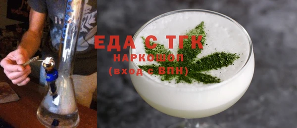 гашишное масло Приозерск