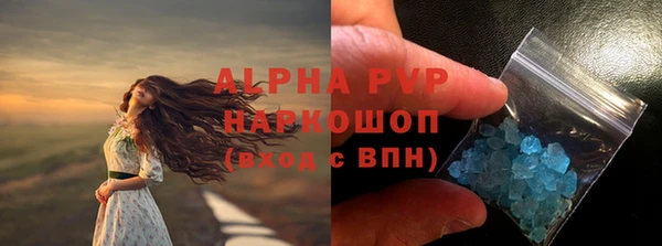 гашишное масло Приозерск