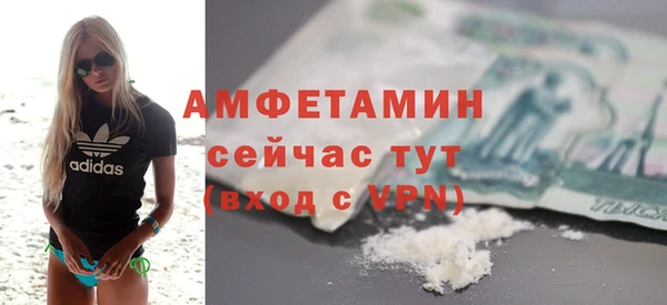спайс Пролетарск