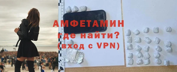 спайс Пролетарск