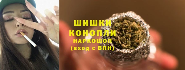 спайс Пролетарск