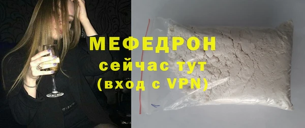 спайс Пролетарск