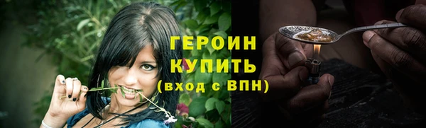 спайс Пролетарск