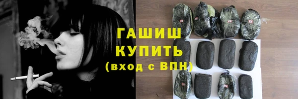 гашишное масло Приозерск