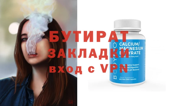 круглые Абинск