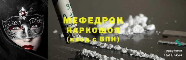 кристаллы Дубовка