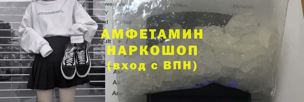 круглые Абинск
