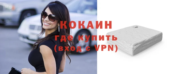 мефедрон Протвино