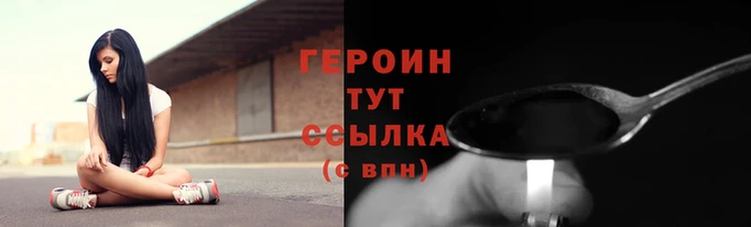 мефедрон Протвино