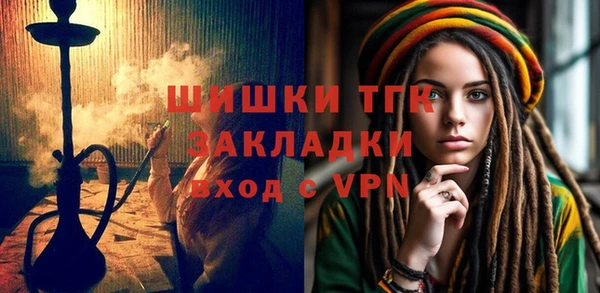 круглые Абинск