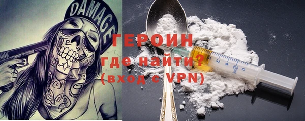 спайс Пролетарск