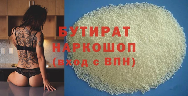 мефедрон Протвино