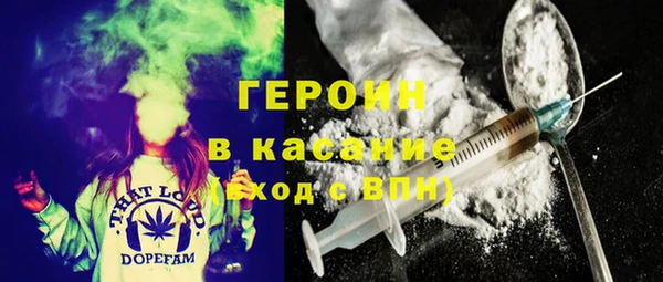 мефедрон Протвино