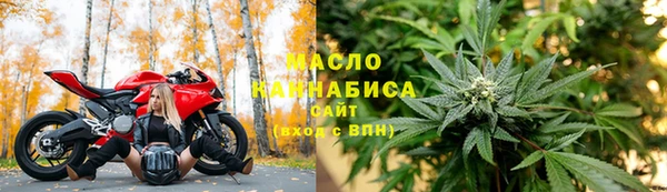 каннабис Абдулино