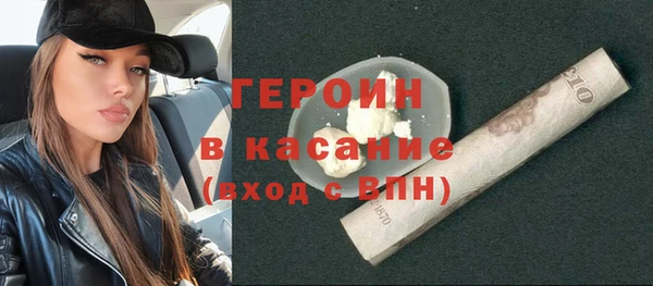 каннабис Абдулино
