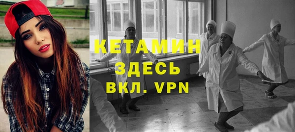 мефедрон Протвино
