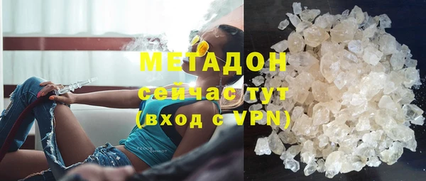 мефедрон Протвино