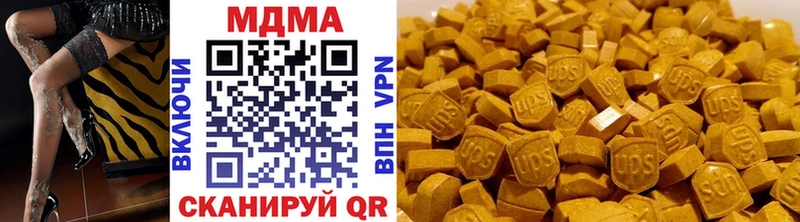 MDMA Molly  купить наркоту  Инта 