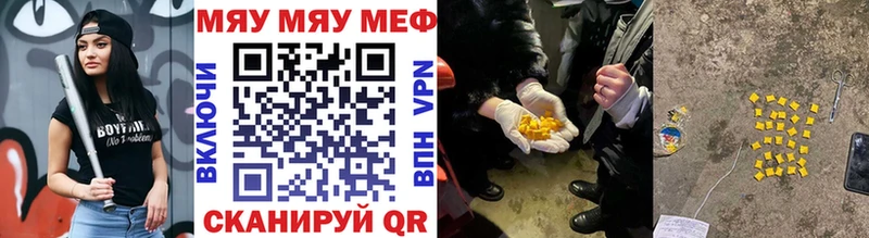 Мефедрон VHQ  где купить   Инта 