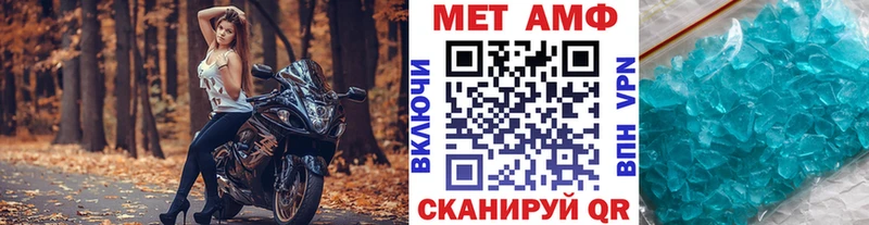 MEGA онион Инта Первитин кристалл