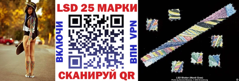 Марки N-bome 1,5мг  наркошоп  Инта 