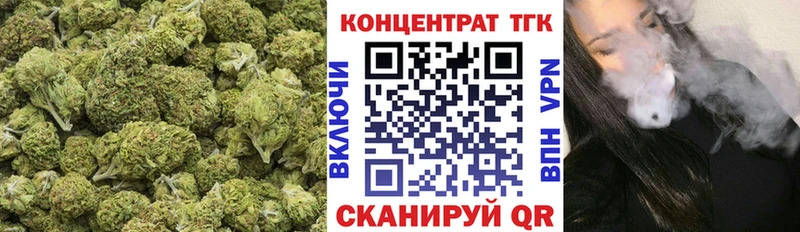 ТГК жижа  купить наркоту  Инта 